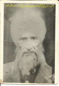 Baray Hazrat Sahab